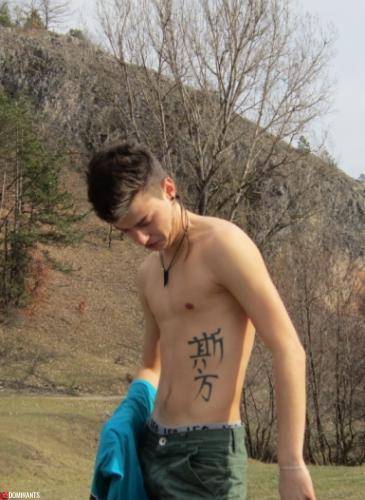 natural as the nature