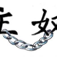 submissiver