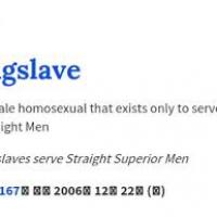 alienfag